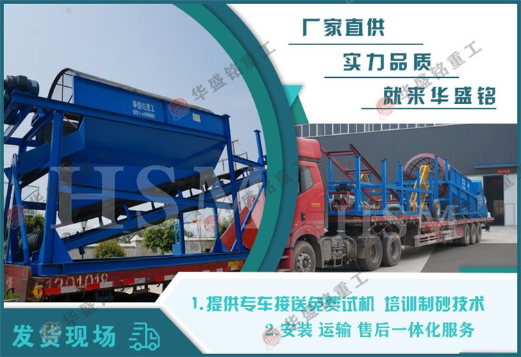 建筑垃圾篩分機 +401